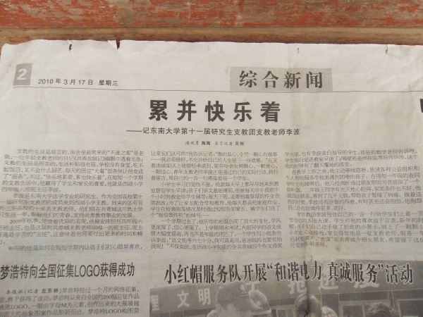 公海gh555000aa线路检测