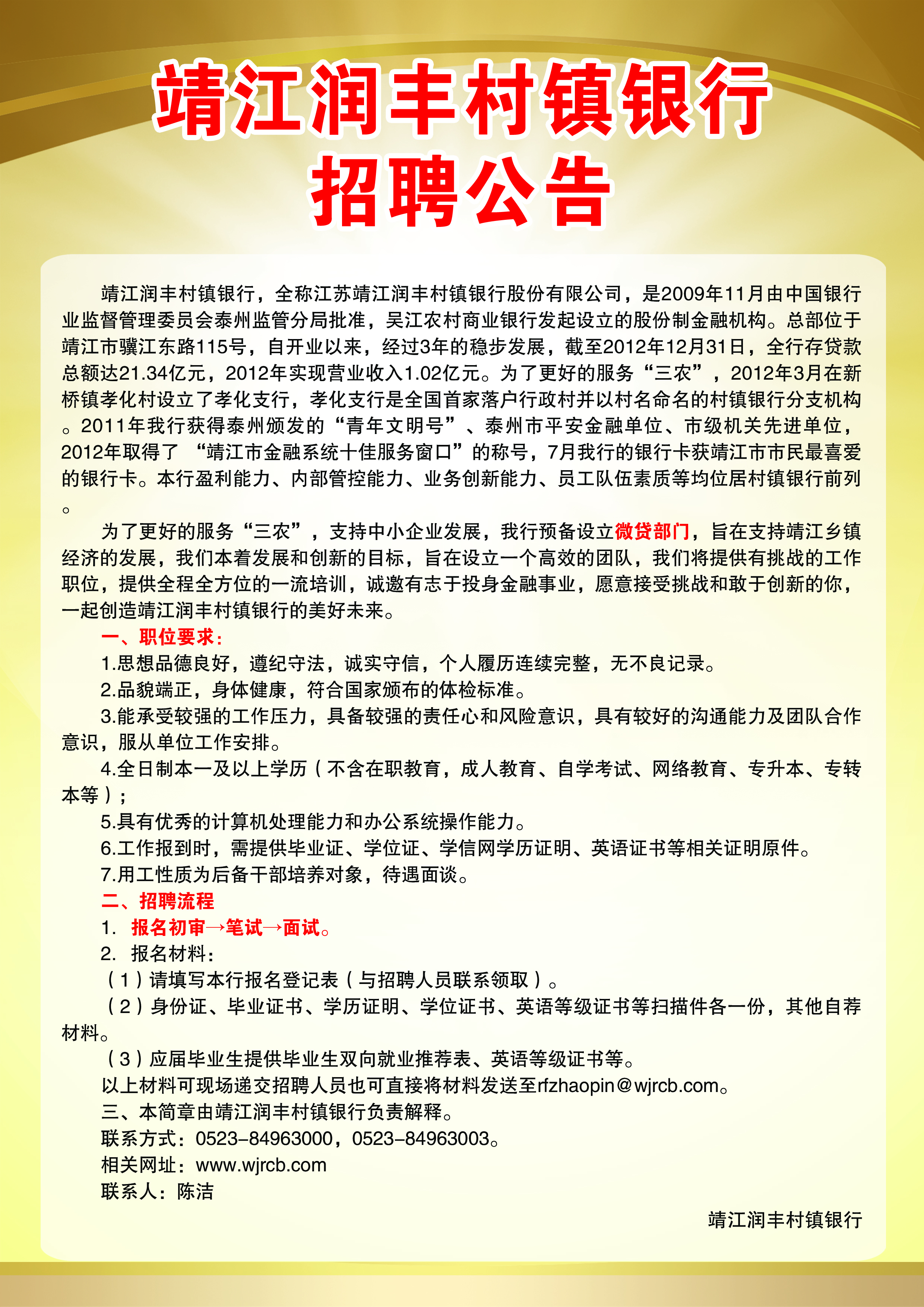 公海gh555000aa线路检测