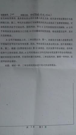 公海gh555000aa线路检测