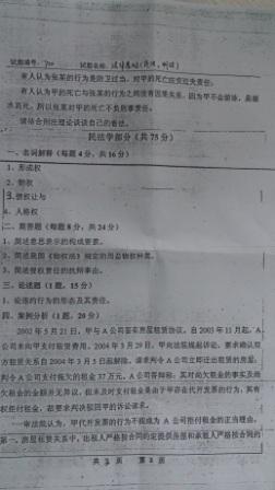 公海gh555000aa线路检测