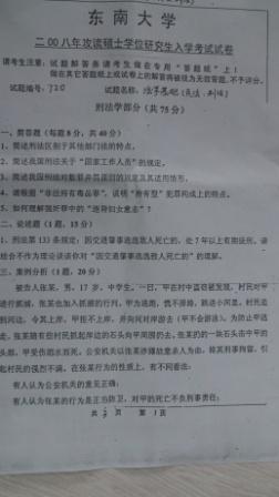 公海gh555000aa线路检测