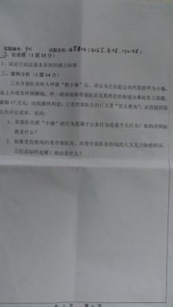 公海gh555000aa线路检测