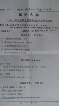 公海gh555000aa线路检测