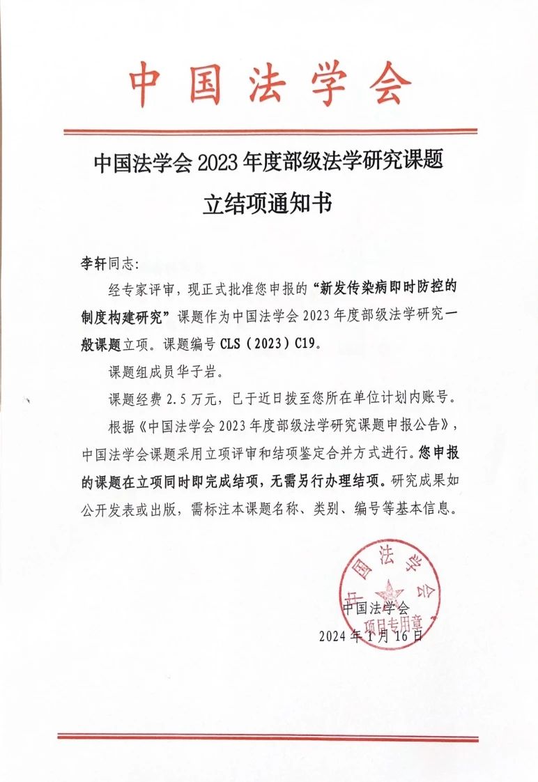 微信图片_20250724172057.jpg