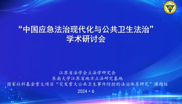 屏幕截图_24-7-2025_171058_43.140.200.46.jpeg