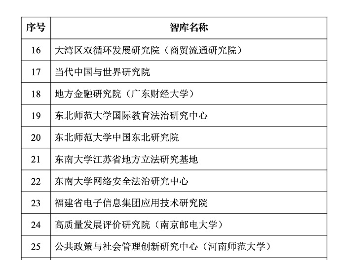 微信图片_20250724140927.jpg